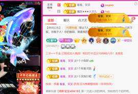 广西壮族姑姑主播照片