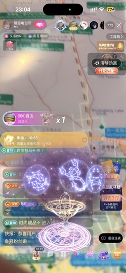 电台主播思润主播照片