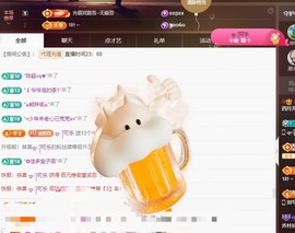 粤🍀四月天主播照片