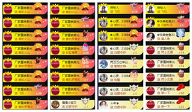◐惠主，2388◐的图片