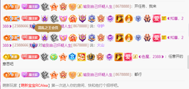 ◐惠主，2388◐的图片