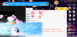 ◐惠主，2388◐的图片