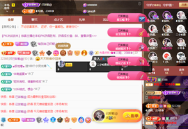 ◐惠主，2388◐的图片