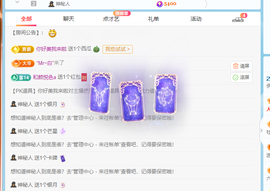 此账号已注销的图片