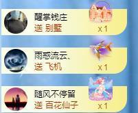 冰凌吖~主播照片