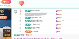 远扬、青青青青青青青的图片