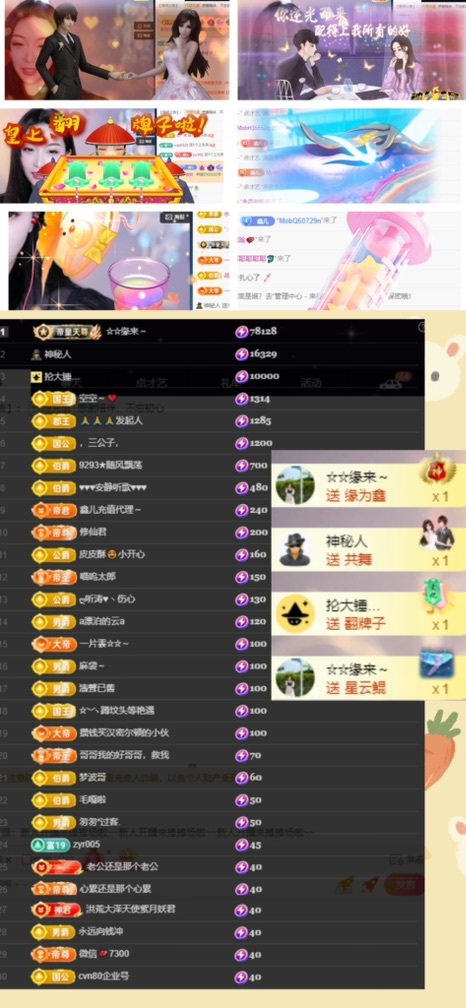 鑫儿～的图片