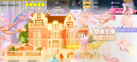 ︶薀昕ぃ的图片