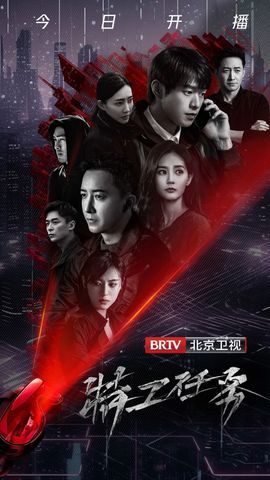 80周年★9月3日主播照片