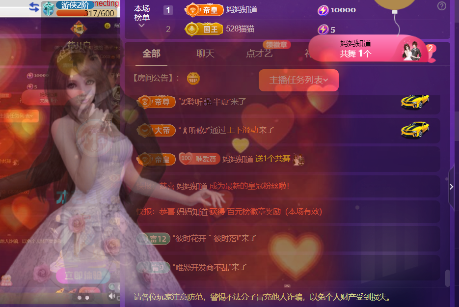 Coco❤️琳寶的图片