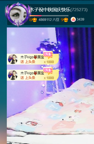 木子kigo五月好运的图片