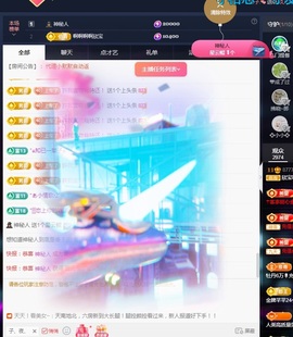 💙欣宝吖（暂休）主播照片