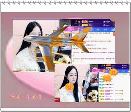紫薇☆☆音乐频道主播照片