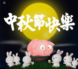更加巩固一个主播照片