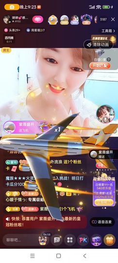 婷婷💕求升级的图片