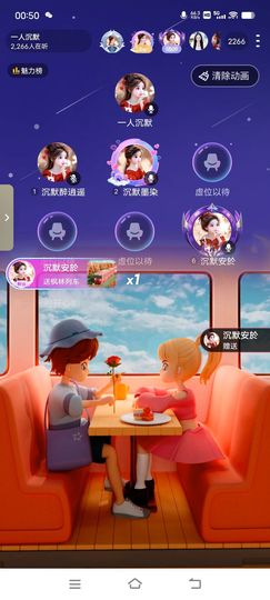 一人沉默主播照片