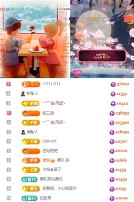 ♚艺琪♚充值代理主播照片