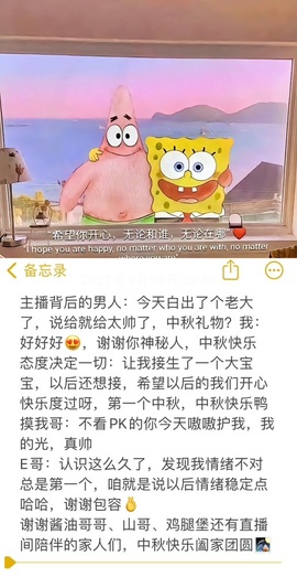 初遇欣颜主播照片