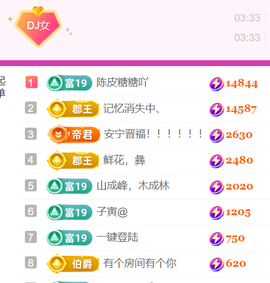 广西壮族姑姑主播照片