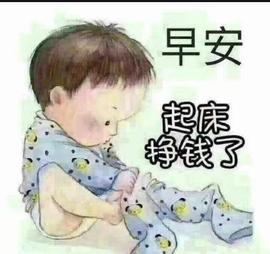 萌哥哥🚻骆嫂嫂主播照片