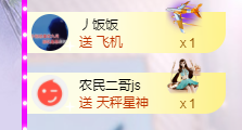 依芝の求百元榜的图片