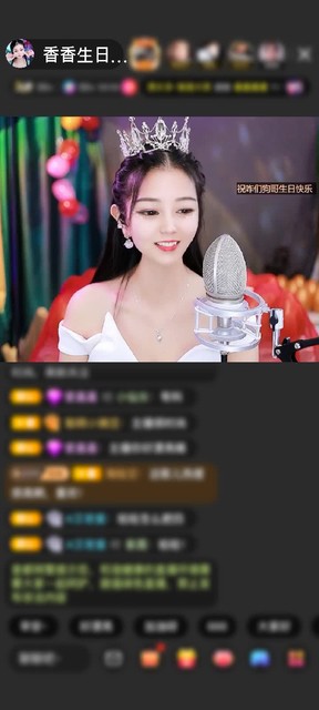 感谢♫逸荥^赠送满满的爱5个