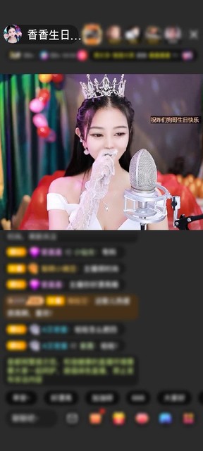感谢心悦心香赠送上缴工资1个