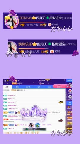 粤🍀四月天主播照片
