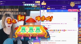 💙欣宝吖（暂休）主播照片
