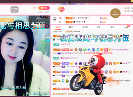 磨人的小依依主播照片