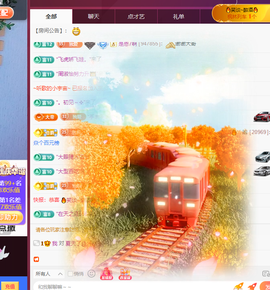 是焱焱吖！的图片