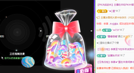 是焱焱吖！的图片