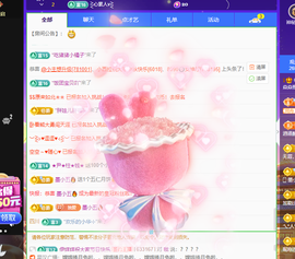 是焱焱吖！的图片