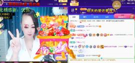 莫言，人间清醒！主播照片