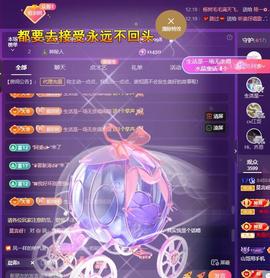 莫言，人间清醒！主播照片