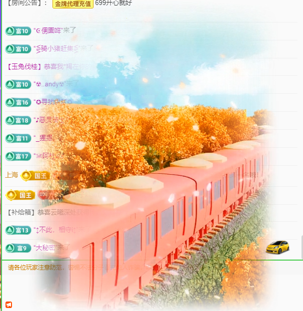 木子kigo五月好运的图片