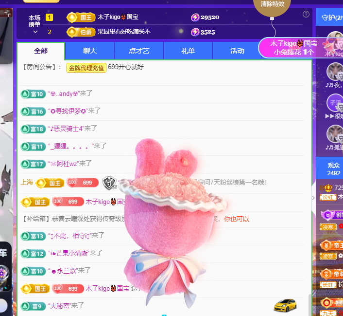 木子kigo五月好运的图片