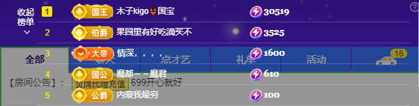 木子kigo五月好运的图片