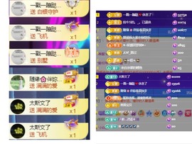 微晨休主播照片