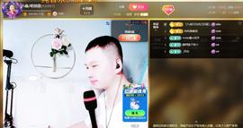 小鑫唱情歌主播照片
