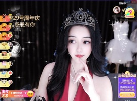馨小艺🎀主播照片