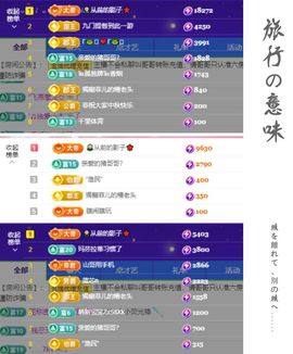 菲儿💗好运来🌈的图片