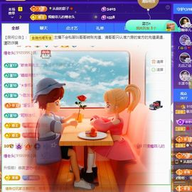 菲儿💗好运来🌈的图片