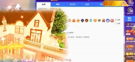 小软儿来咯~主播照片