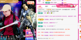 广西壮族姑姑主播照片