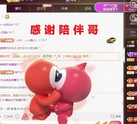 金麒麟安静唱歌🎤的图片