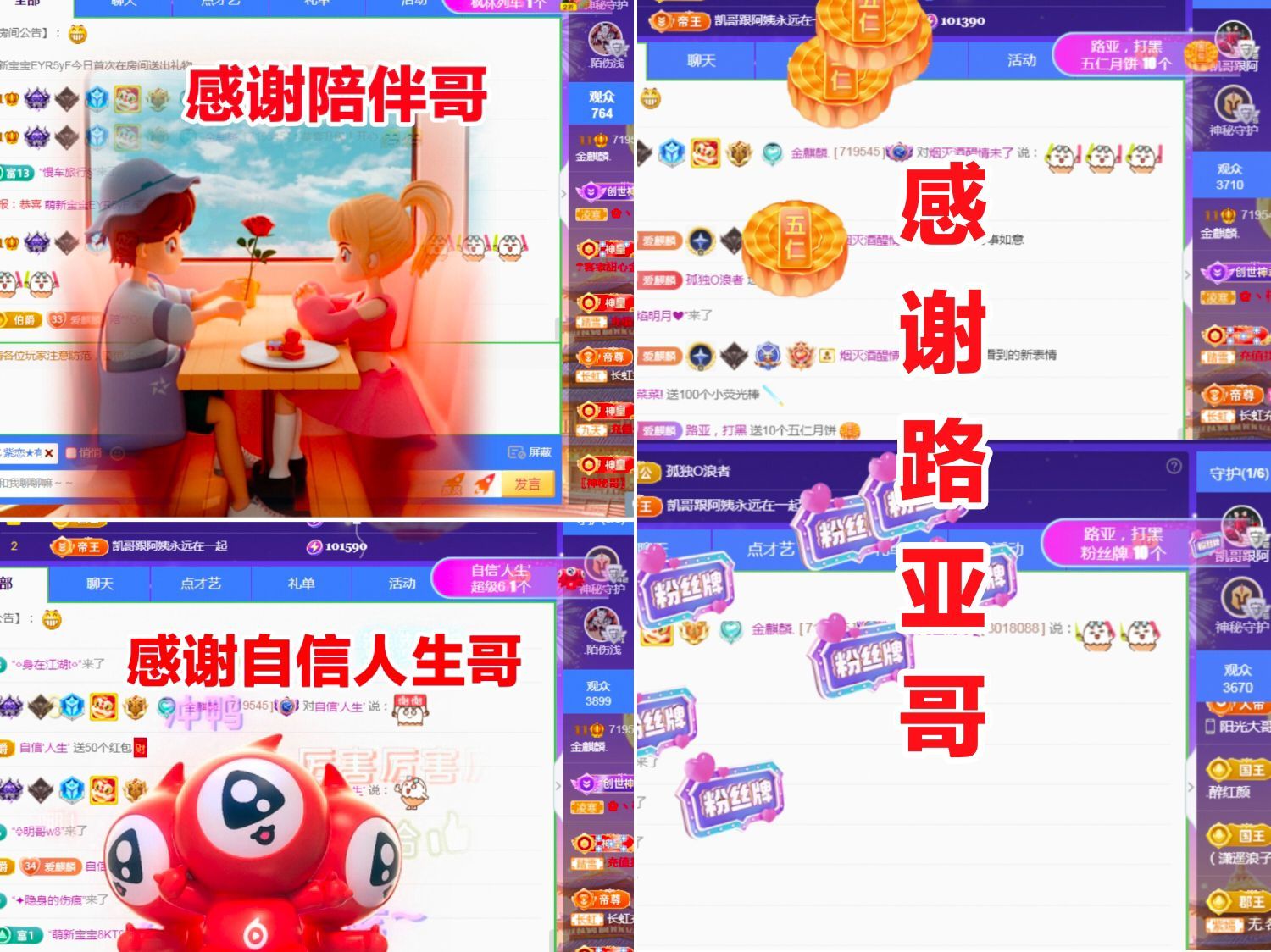金麒麟好运连连🎤的图片