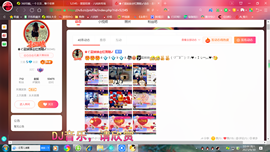 ✿ぐ蓝妹妹@红舞鞋✔主播照片