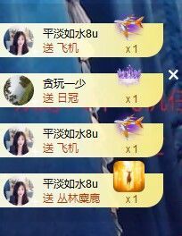 应应晚点见主播照片