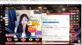 应应晚点见主播照片